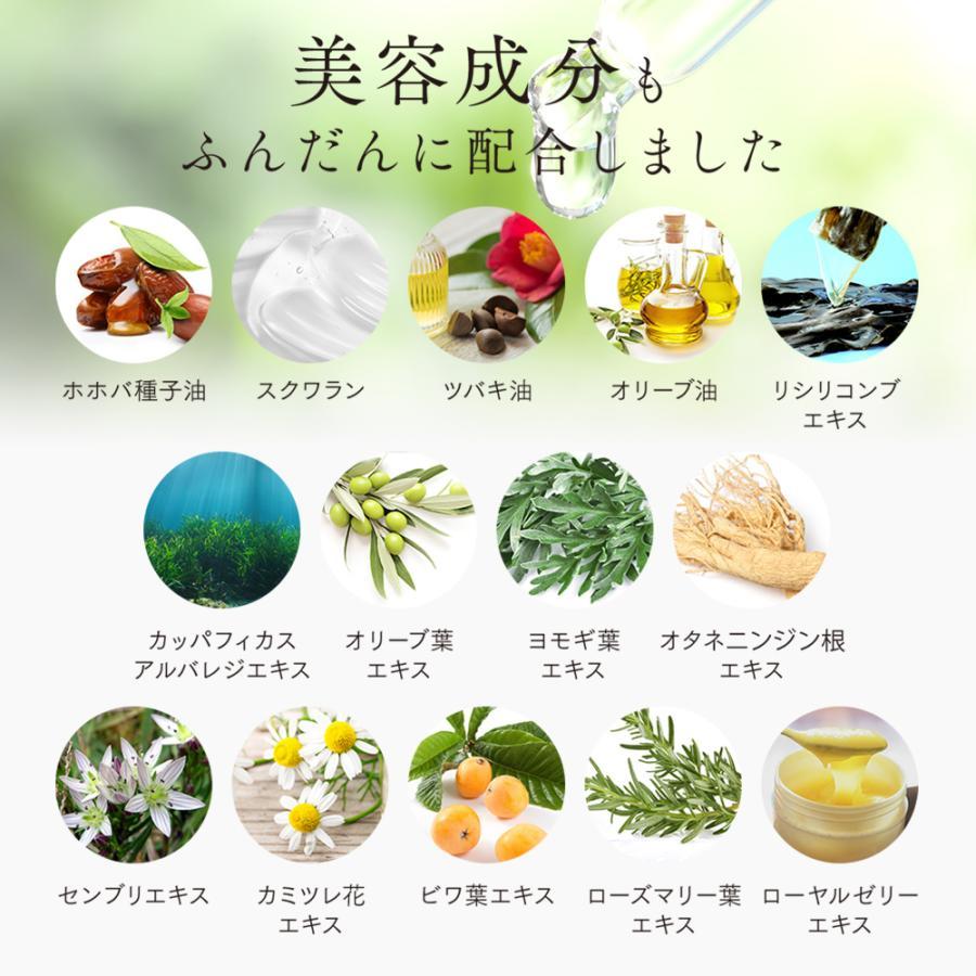 アイメディア 利尻昆布エキス配合 ヘアエッセンス 洗い流さない