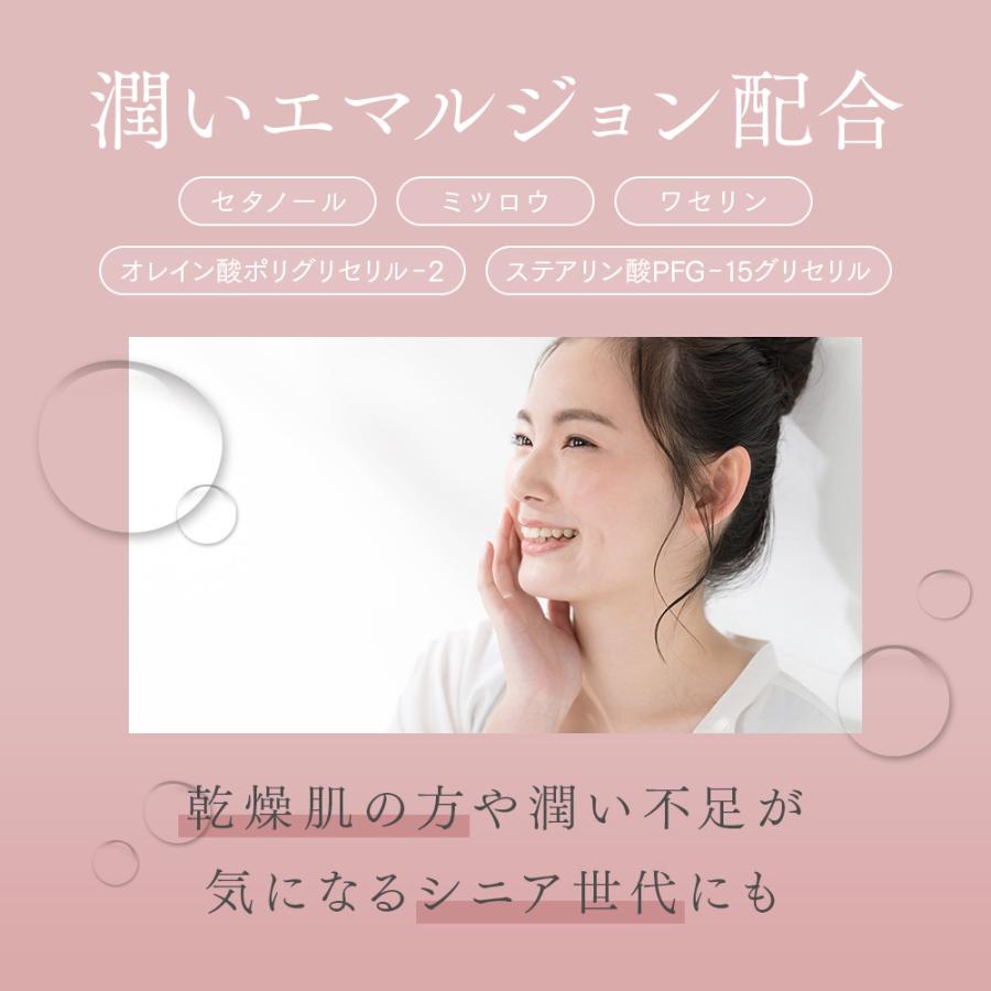 アイメディア 【数量限定P15倍】 クリームファンデーション 正規品