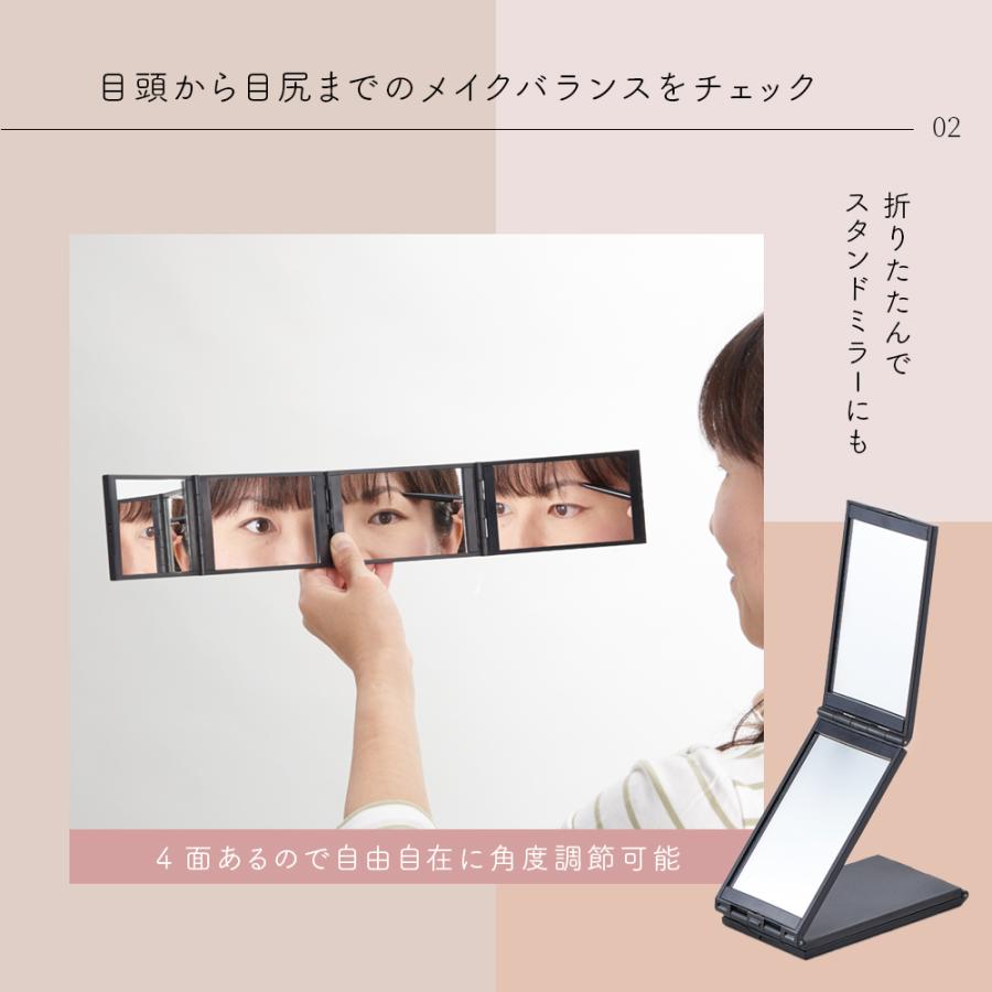 アイメディア 鏡 かがみ 4面 手鏡 折りたたみ ハンドミラー 卓上ミラー