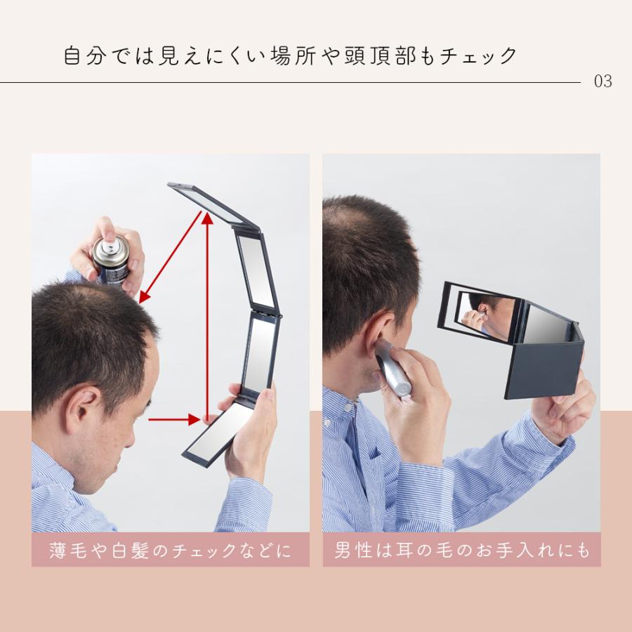 アイメディア 鏡 かがみ 4面 手鏡 折りたたみ ハンドミラー 卓上ミラー