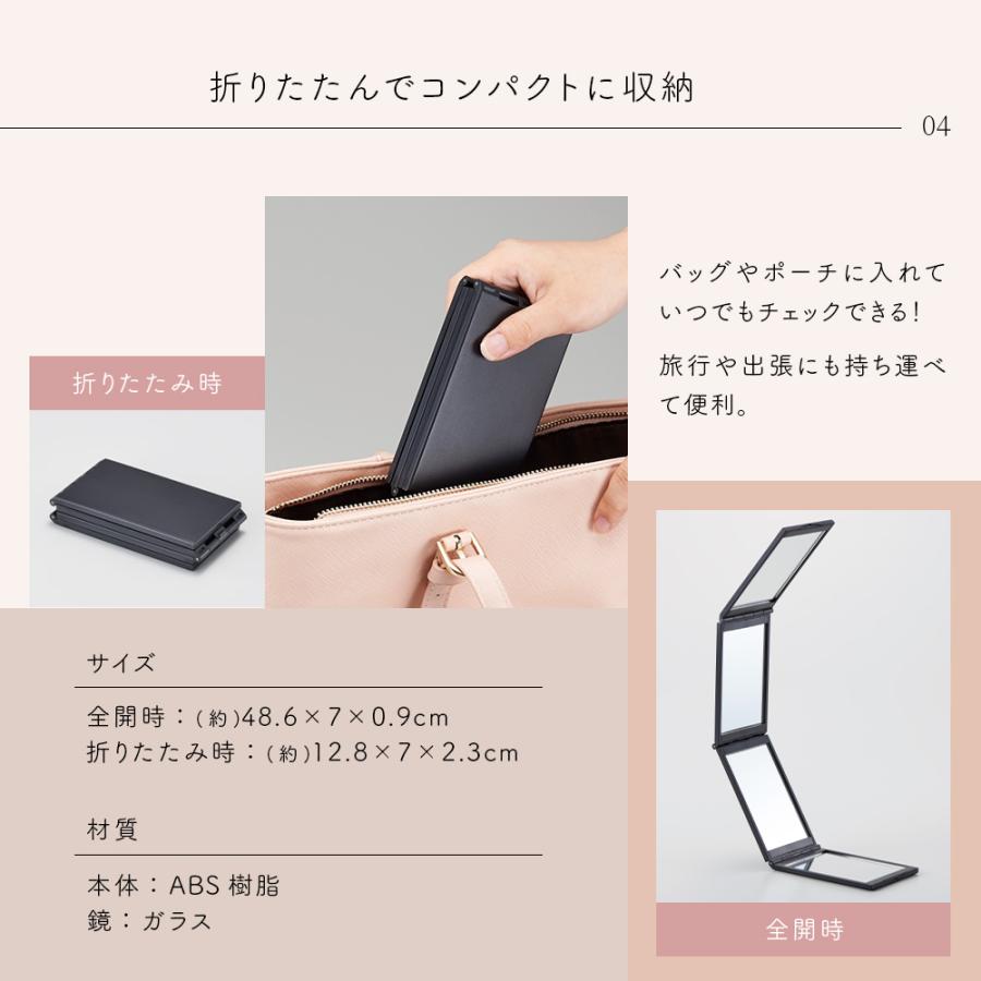 アイメディア 鏡 かがみ 4面 手鏡 折りたたみ ハンドミラー 卓上ミラー