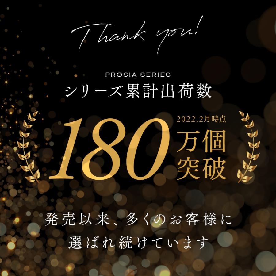 アイメディア クリームファンデーション 正規品 プロシアファンデーション 本体＆レフィルセット 40代 50代 60代 崩れにくい 肝斑カバー ...