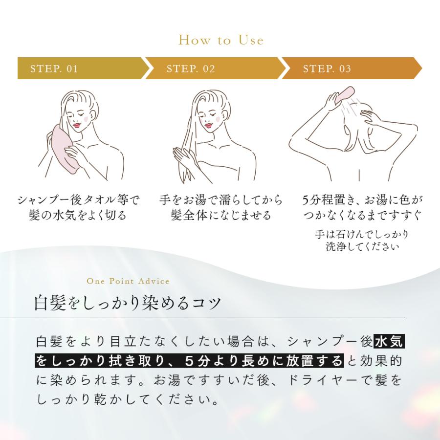アイメディア 白髪染め トリートメント プロシア 馬油ヘアカラー