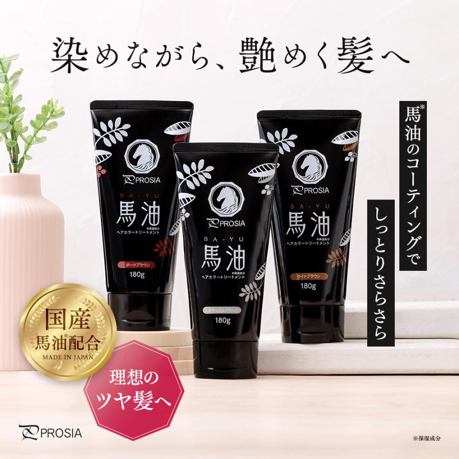 白髪そめ　くろめ　ヘアカラートリートメントα　ダークブラウン　8点　日本産昆布 楽天市場】ガゴメ 昆布 ヘアカラートリートメントの通販