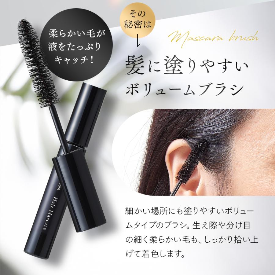 アイメディア 白髪隠し 白髪かくし 馬油 ヘアマスカラ ヘアマニキュア