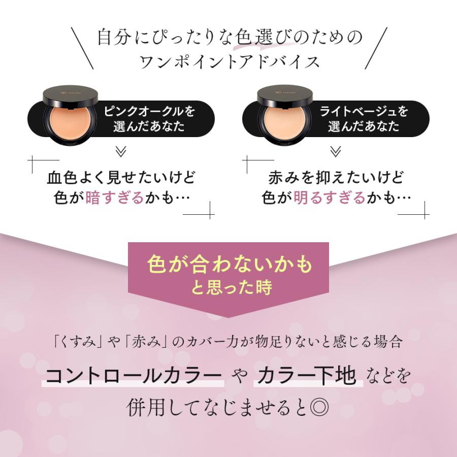 アイメディア プロシアファンデーションUV クリームファンデーション