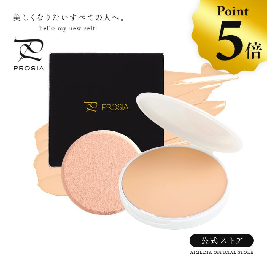 アイメディア プロシアファンデーションUV 詰替レフィル パフ付 正規品