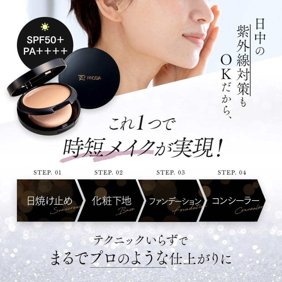 アイメディア プロシアファンデーションUV 詰替レフィル パフ付 正規品