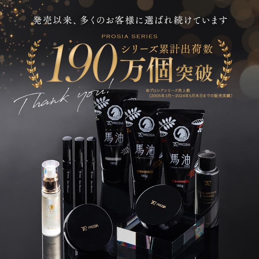 アイメディア プロシアファンデーションUV 詰替レフィル パフ付 正規品