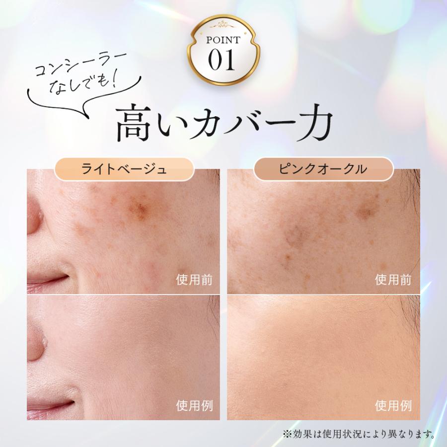 アイメディア プロシアファンデーションUV 本体＆詰替セット クリーム