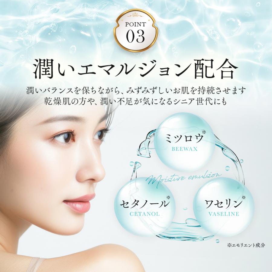 アイメディア プロシアファンデーションUV 本体＆詰替セット クリーム