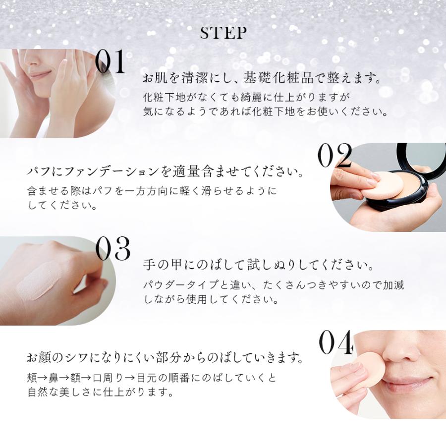 アイメディア プロシアファンデーションUV 本体＆詰替セット クリーム