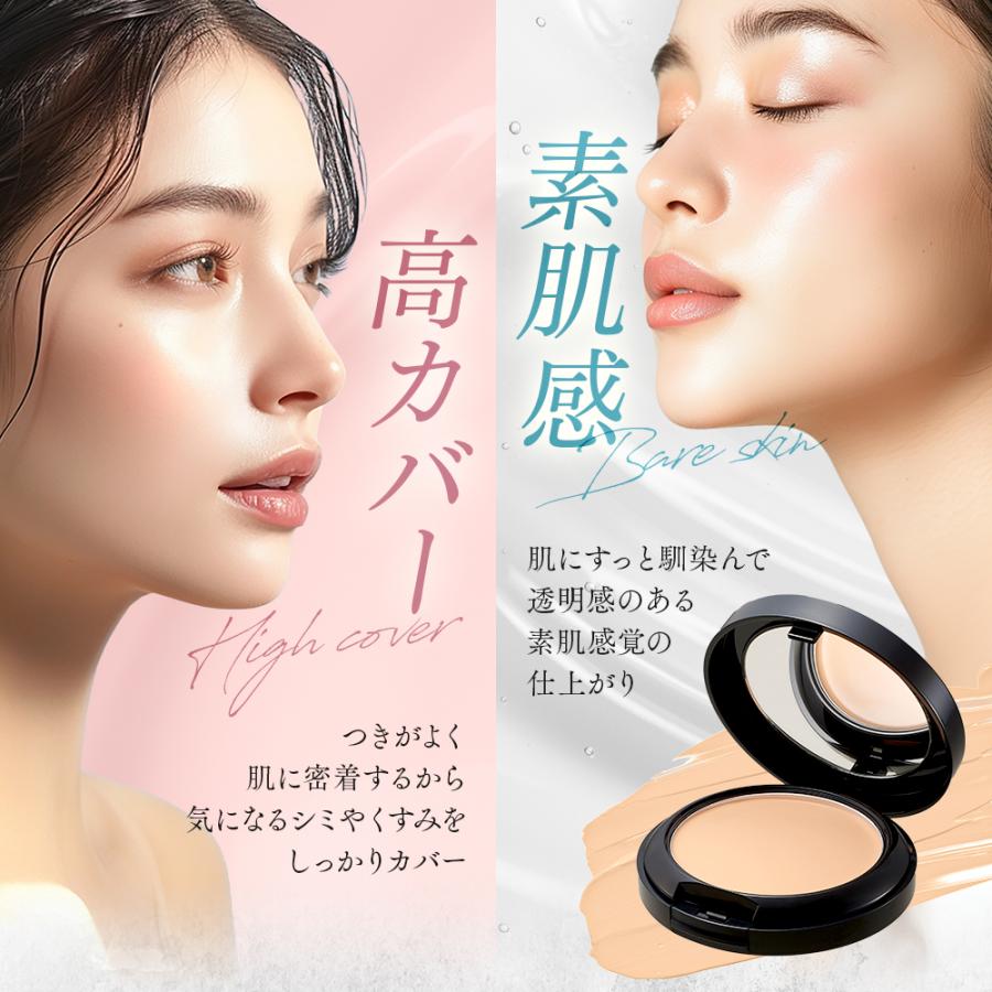 アイメディア プロシアファンデーションUV & パフスポンジクリーナー