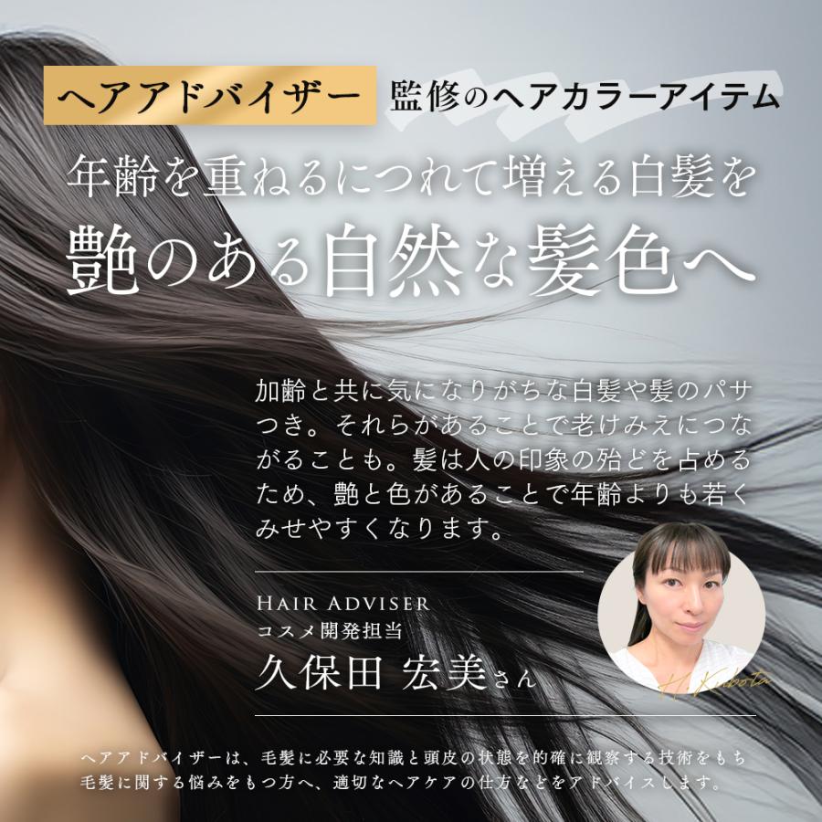 アイメディア 馬油カラーシャンプー＆ヘアカラートリートメント セット