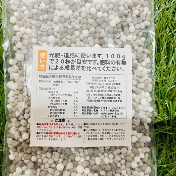 予約商品 クラピア K5 9cmポット苗 20鉢 すくすくセット 薄桃品種 イワダレソウ改良種 肥料メネデール付 グランドカバー 多年草 薄ピンクの花 ほふく性 宿根草 |  | 08