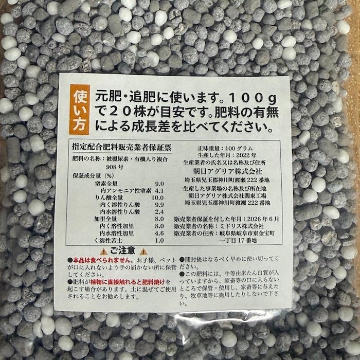 クラピア K3 9cmポット苗 40鉢セット ピンク品種 イワダレソウ改良種 植栽マニュアル付き グランドカバー 多年草 下草 ピンクの花 ほふく性 庭 |  | 09