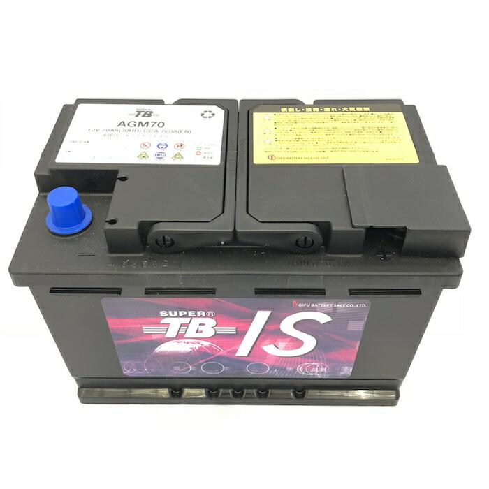AGM70 新品 欧州車用 アイドリングストップ車用カーバッテリー 自動車 車 岐阜バッテリー SUPER TB |  | 01