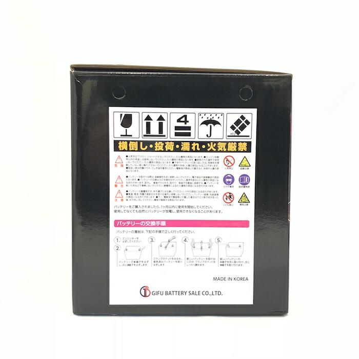 AGM70 新品 欧州車用 アイドリングストップ車用カーバッテリー 自動車 車 岐阜バッテリー SUPER TB |  | 03