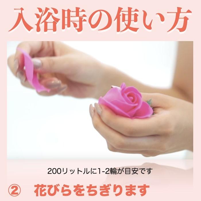 入浴剤 ギフト プレゼント おしゃれな花の形のバスフレグランス カラーバスケット RED 赤 プチギフト ソープフラワー |  | 04