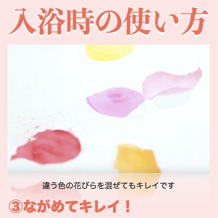 入浴剤 ギフト プレゼント おしゃれな花の形のバスフレグランス カラーバスケット RED 赤 プチギフト ソープフラワー |  | 05