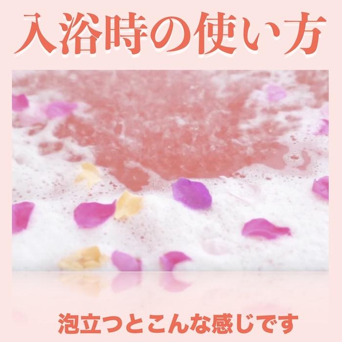 入浴剤 ギフト プレゼント おしゃれな花の形のバスフレグランス