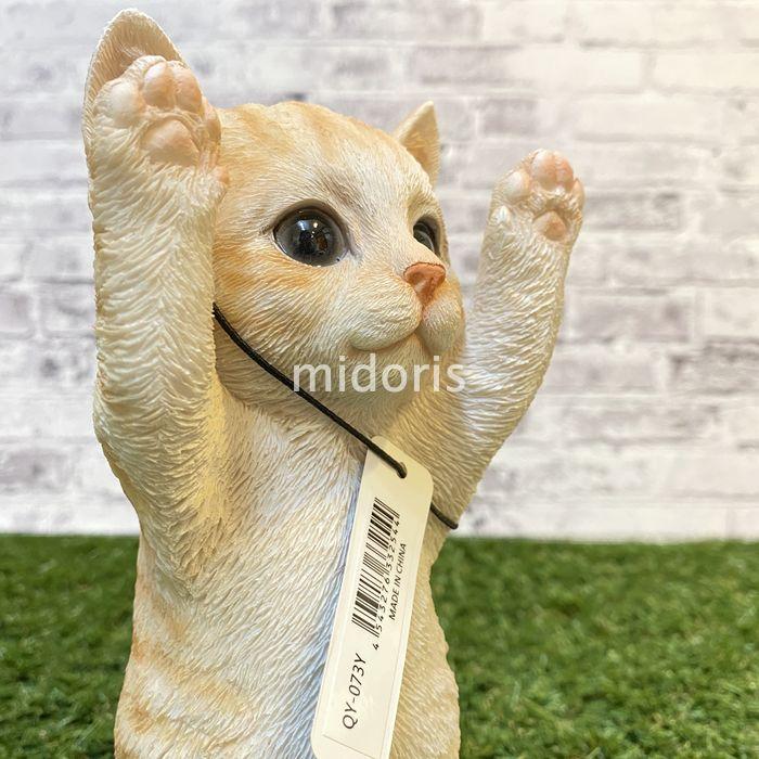 ベニーズキャット 手をあげろ（茶トラ白）猫 置物 可愛い リアル 