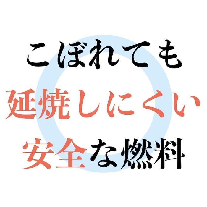 LOVINFLAME ラビンフレーム パッション・デラックス 延焼しにくい安全な特殊燃料 暖炉 無煙 ランタン 屋外屋内 |  | 03