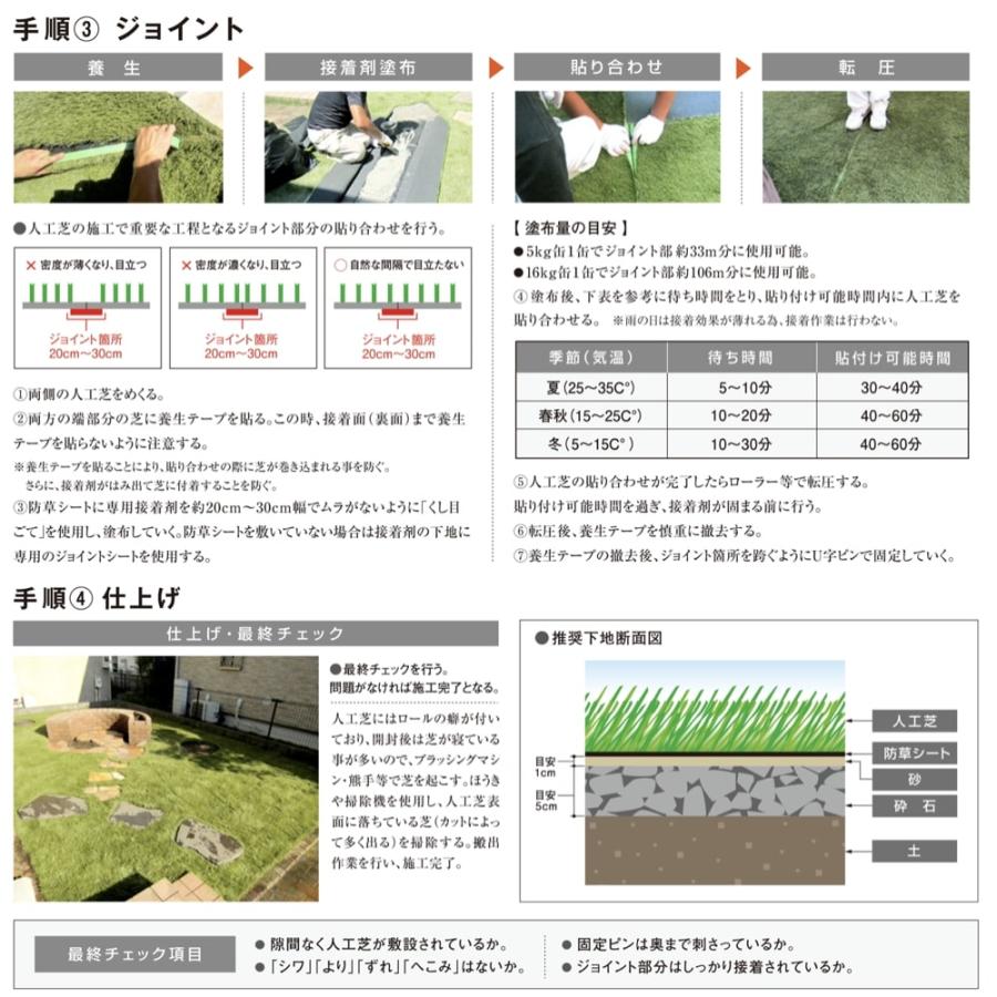 リアル人工芝 クローバーターフ ８色から選べる レギュラータイプ 幅1m×長さ10m 芝丈30mm 人工芝ロール 庭 ベランダ |  | 06