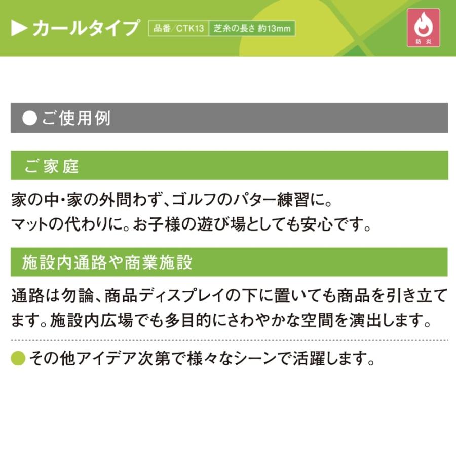 リアル人工芝 クローバーターフ カールタイプ 幅1m×長さ10m 芝丈13mm パターゴルフ  人工芝ロール 庭 ベランダ テラスの画像