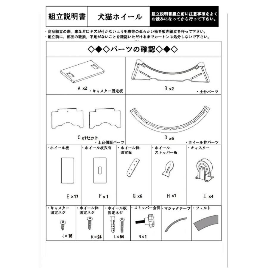 犬猫用ホイール 大回転おもちゃ ストレス解消回転ホイール W91×D34.5×H98cm dc-wheel |  | 04