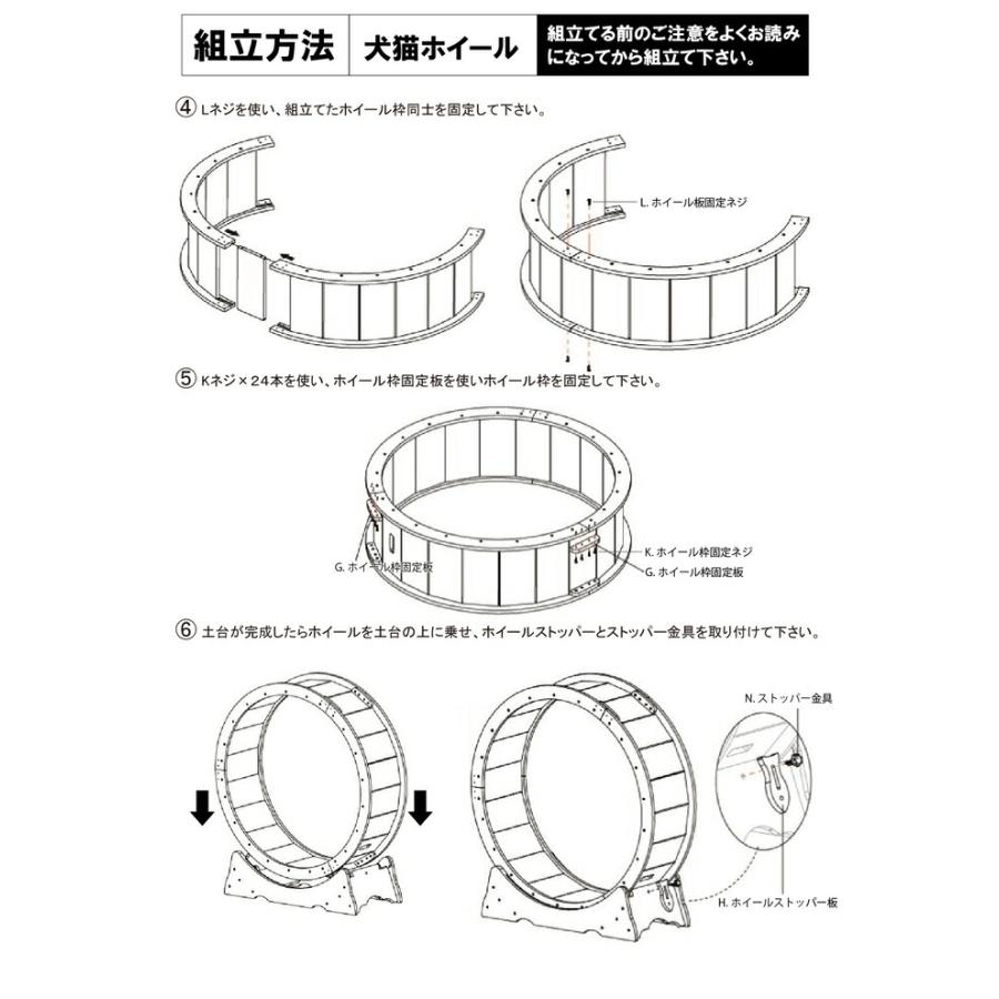 犬猫用ホイール 大回転おもちゃ ストレス解消回転ホイール W91×D34.5×H98cm dc-wheel |  | 06