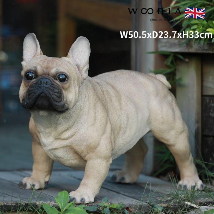 置物 フレンチ・ブルドッグ 大 イヌ 犬 高さ33cm woobia 動物 おしゃれ 大きい 玄関インテリア 庭 ガーデン かわいいオブジェ 北欧 リアル 大型 面白い ウービア | 