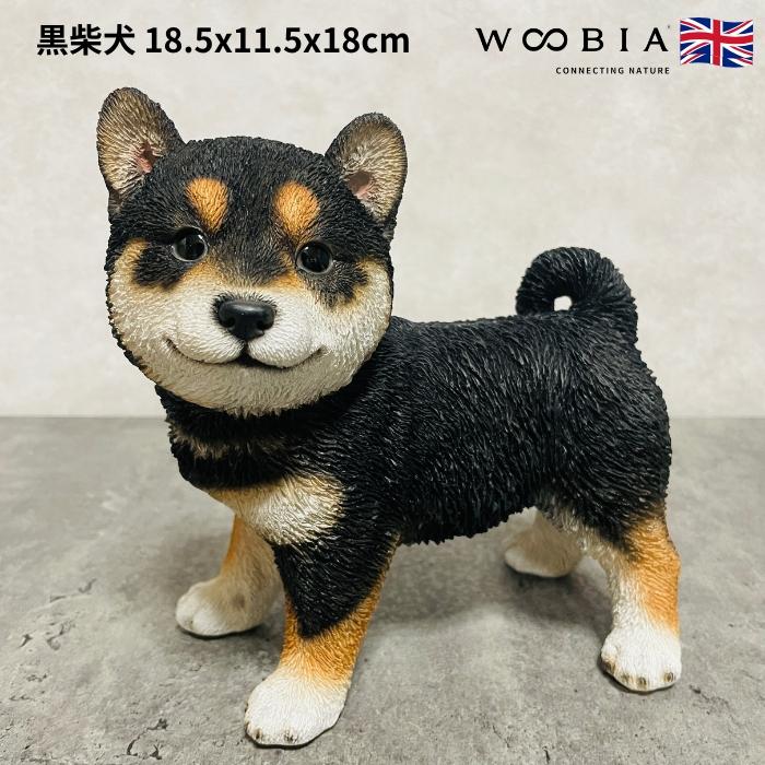 かわいい犬の置物 歩く黒柴犬 グッズ 動物 おしゃれ 玄関 インテリア
