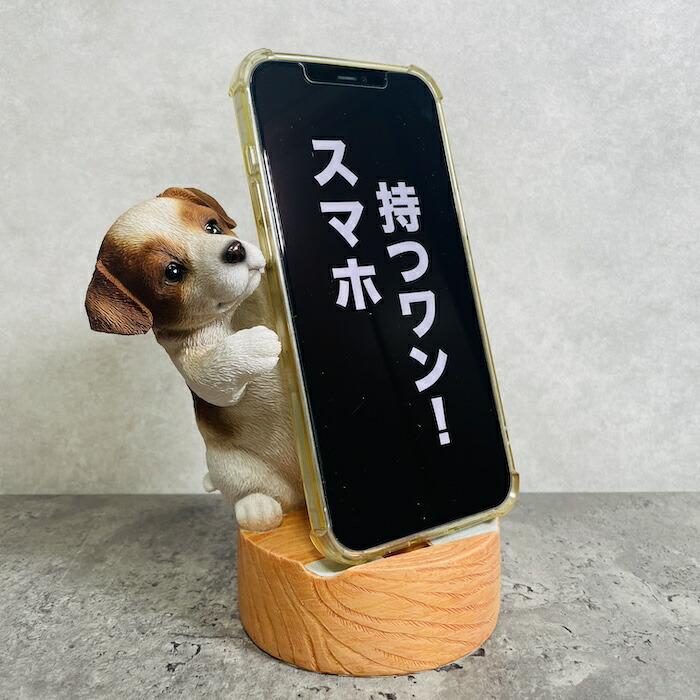スマホスタンド ジャックラッセル 犬 卓上 アニマル プレゼントギフト 置物 可愛い おしゃれ 動物 ホルダー 写真立て | 