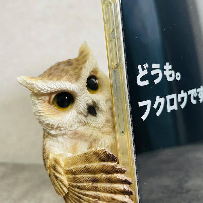 スマホスタンド ミミズク フクロウ 卓上 アニマル プレゼントギフト 置物 可愛い おしゃれ 動物 ホルダー 写真立て 玄関 |  | 01