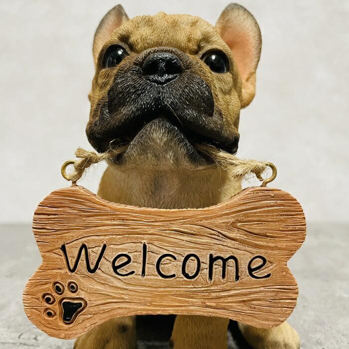 かわいい 犬 置物 ウェルカムボード フレンチブルドッグ 玄関 おしゃれ 動物 可愛い リアル インテリア ガーデンオーナメント |  | 07