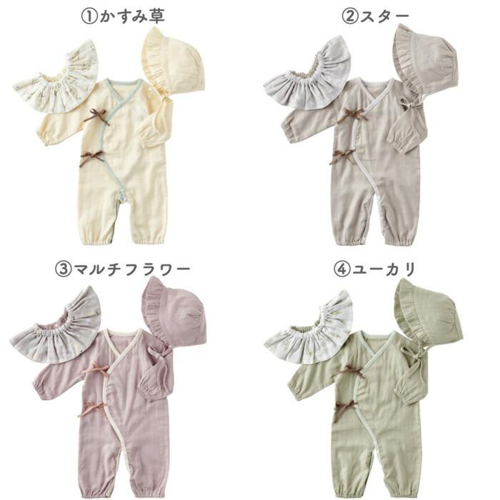 4色から選べる ベビーギフト はじめてのおめかし3点セット Lien de famille 出産祝い おしゃれで可愛い 子供 | lien de famille | 01