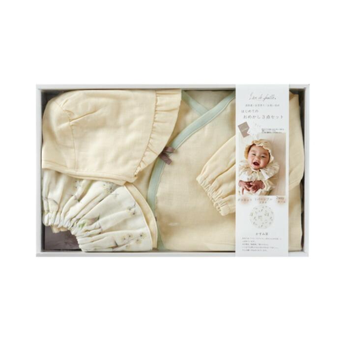 4色から選べる ベビーギフト はじめてのおめかし3点セット Lien de famille 出産祝い おしゃれで可愛い 子供 | lien de famille | 02