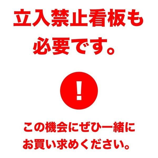 太陽光発電用 標識 看板 改正FIT法・FIP制度対応 結束バンド6本 屋外用 再生可能エネルギー 固定価格買取制度 |  | 06