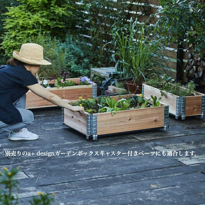 UPYARD ガーデンボックス 800×600 ブラック 黒 garden boxes 花壇 プランター 家庭菜園 野菜 レイズドベッド |  | 04