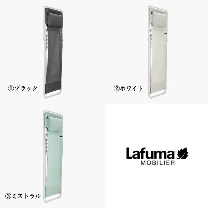 ラフマ デッキチェア MAXITRANSAT PLUS Lafuma LFM1909 おしゃれな椅子 |  | 04