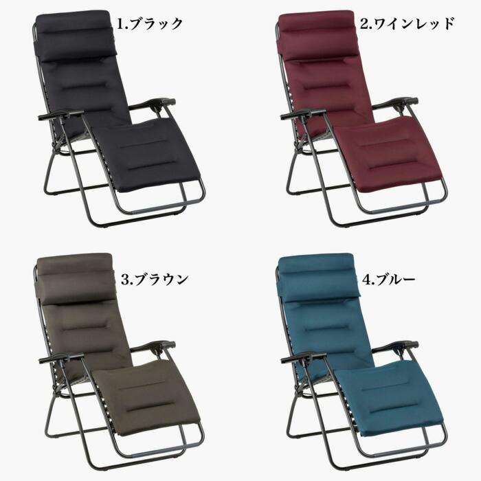 ラフマ リクライニングチェア RSX AIR COMFORT Lafuma LFM2038 : 雑草