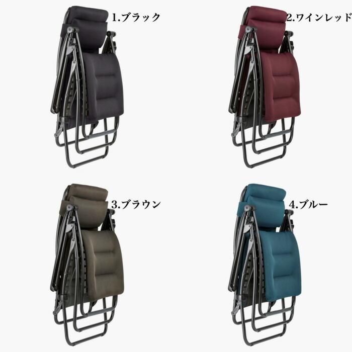 ラフマ リクライニングチェア RSX AIR COMFORT Lafuma LFM2038 |  | 04