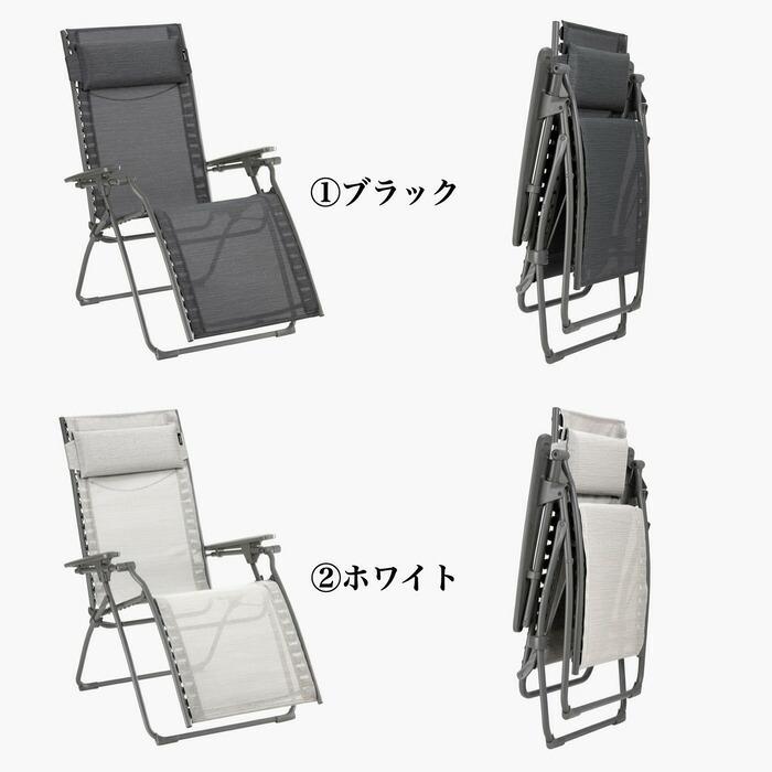 ラフマ リクライニングチェア　EVOLUTION BATYLINE DUO LFM2767 おしゃれな椅子 |  | 02