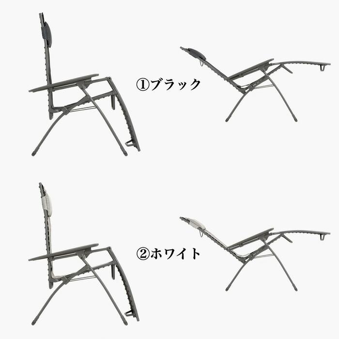 ラフマ リクライニングチェア　EVOLUTION BATYLINE DUO LFM2767 おしゃれな椅子 |  | 03