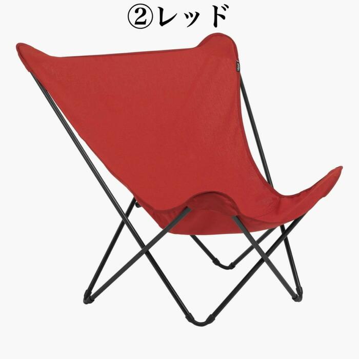 ラフマ バタフライチェア POPUPXL Lafuma LFM2777 おしゃれな椅子 |  | 13