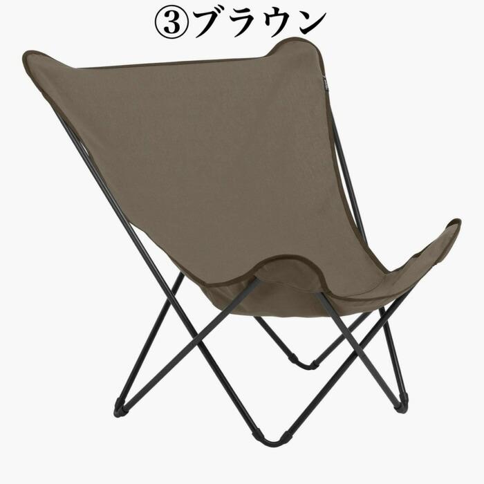 ラフマ バタフライチェア POPUPXL Lafuma LFM2777 おしゃれな椅子 |  | 14