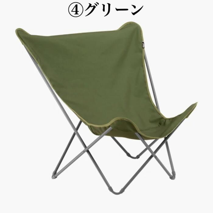ラフマ バタフライチェア POPUPXL Lafuma LFM2777 おしゃれな椅子 |  | 15