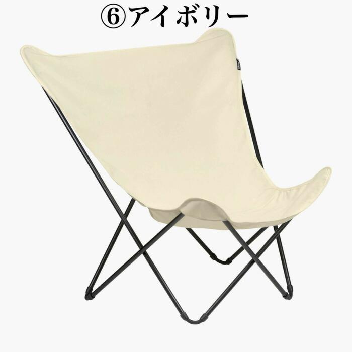 ラフマ バタフライチェア POPUPXL Lafuma LFM2777 おしゃれな椅子 |  | 17