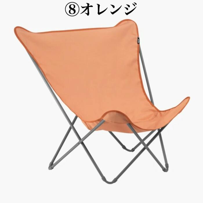 ラフマ バタフライチェア POPUPXL Lafuma LFM2777 おしゃれな椅子 |  | 19